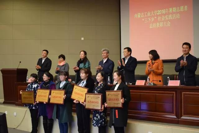 恭喜我院获得“三下乡”暑期社会实践活动优秀组织单位荣誉