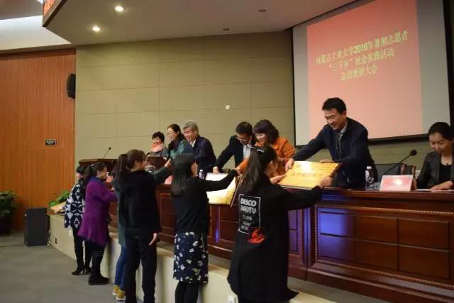 我院团总支书记宋培培老师领取获奖证书