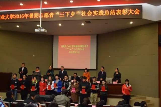 大会同时颁发了优秀队员、优秀论文等奖项