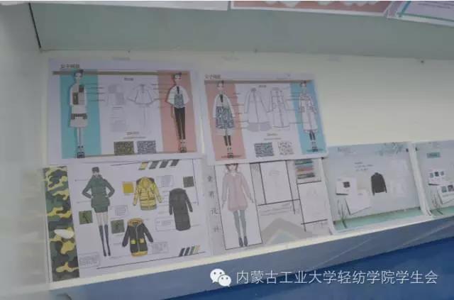 我院大学生设计好的服装样板图,使产品设计更新换代,使服装既美观又体现功能性,为服装产业工业园区带去技术支持