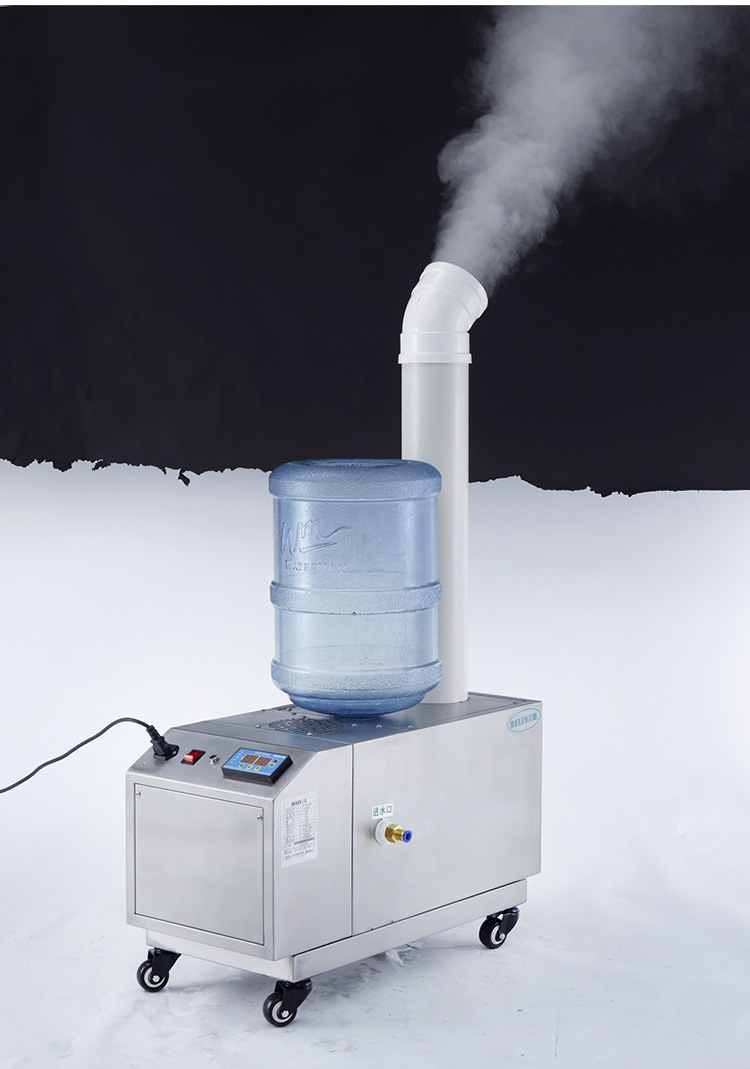 blc03zt超声波工业加湿机